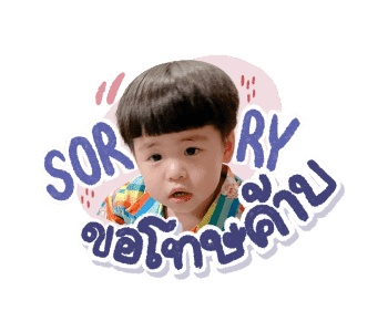 ธีร์ พีร์ 3 รูปที่ 5