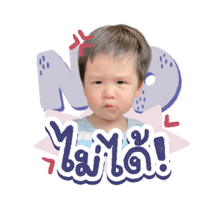 ลายที่ 11