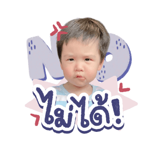 ธีร์ พีร์ 3 รูปที่ 6