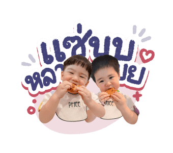 ลายที่ 15