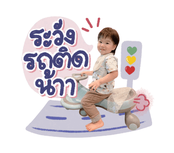 ลายที่ 19