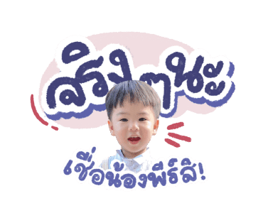 ลายที่ 21