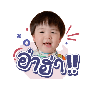 ธีร์ พีร์ 3 รูปที่ 12