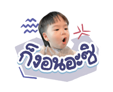 ลายที่ 25