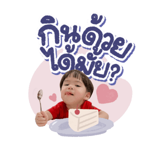 ลายที่ 31