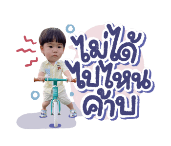 ลายที่ 35