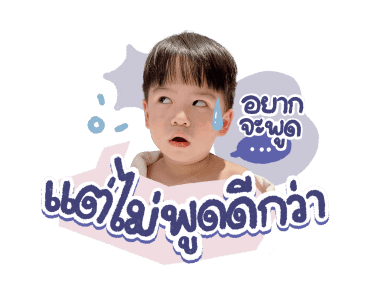 ลายที่ 37