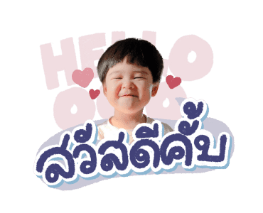 ลายที่ 39