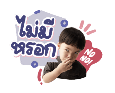 ลายที่ 41