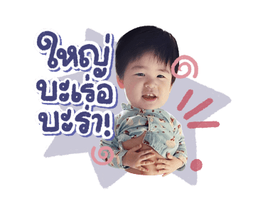 ลายที่ 43