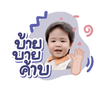 ลายที่ 47