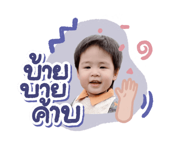 ธีร์ พีร์ 3 รูปที่ 24