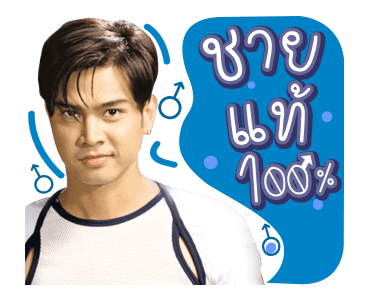 เพลงฮิตอาร์เอส รูปที่ 1