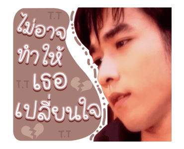 เพลงฮิตอาร์เอส รูปที่ 3