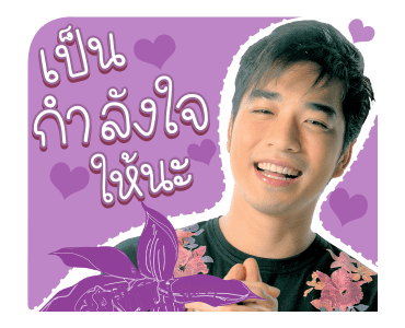 เพลงฮิตอาร์เอส รูปที่ 4