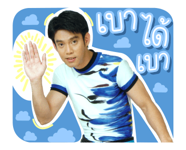 เพลงฮิตอาร์เอส รูปที่ 8