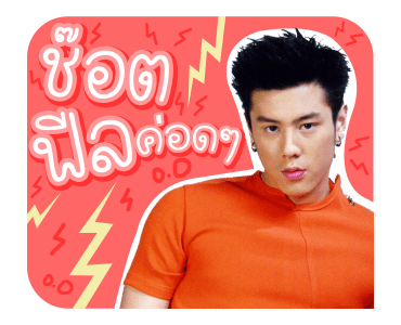 เพลงฮิตอาร์เอส รูปที่ 12