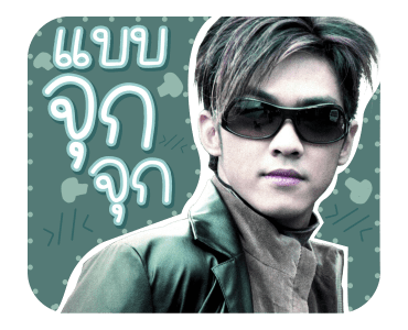 เพลงฮิตอาร์เอส รูปที่ 15
