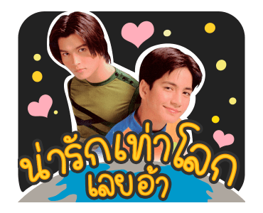 เพลงฮิตอาร์เอส รูปที่ 19