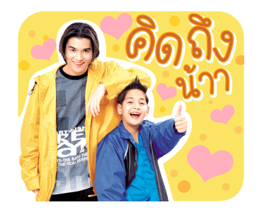 เพลงฮิตอาร์เอส รูปที่ 20