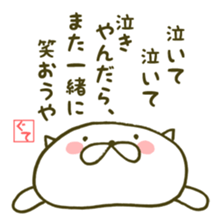 5916437
