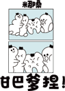 591687390