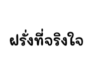 591726182