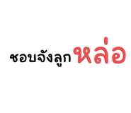 591726190