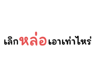 591726192