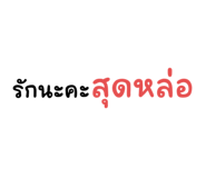 591726193