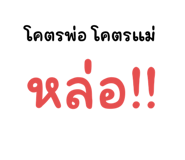 591726194