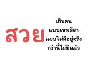 591726196