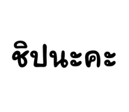 591726198