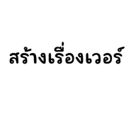 591726200