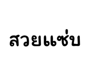 591726202