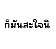 591726203