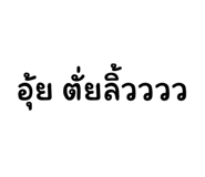 591726207