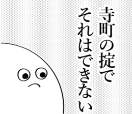 591850303