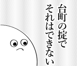 591850343