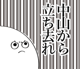 591850367