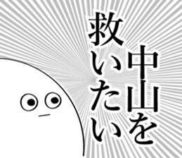 591850376