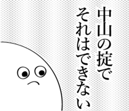 591850383
