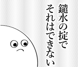 591850543