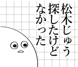 591850552