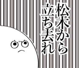 591850567