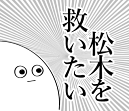 591850576