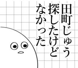 591850632