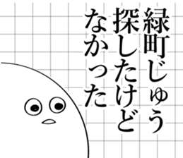 591850672
