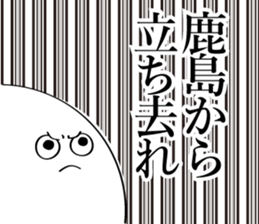 591850967