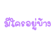 591901581